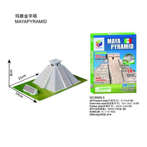 3D Carboard Paper Building Puzzle Model Toy Great Wall Tower Bridge White House Notre Dame Eiffel Jigsaw for Kids 6 Years