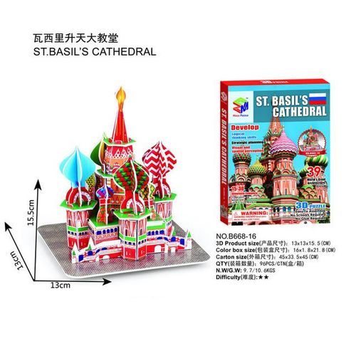 3D Carboard Paper Building Puzzle Model Toy Great Wall Tower Bridge White House Notre Dame Eiffel Jigsaw for Kids 6 Years