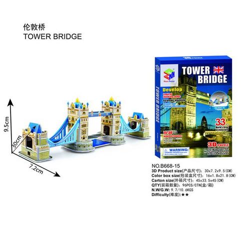 3D Carboard Paper Building Puzzle Model Toy Great Wall Tower Bridge White House Notre Dame Eiffel Jigsaw for Kids 6 Years