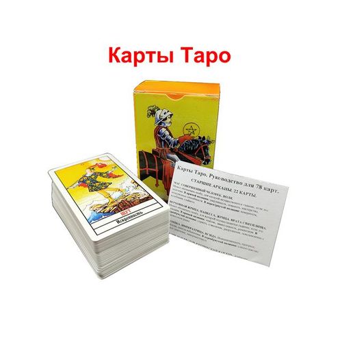 Rider Tarot Cards Deck Beginner Tarot, Learning Tarot, Tarot Cards for Beginners with Meanings on Them, Keywords