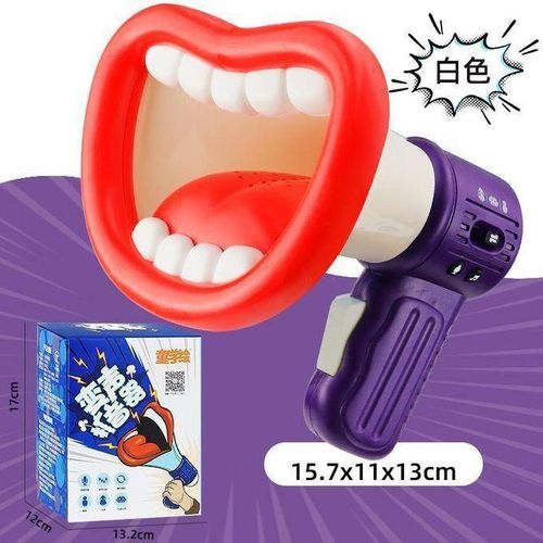 Children's new and unique creative voice changer amplifier Douyin the same new and unique funny horn recording trick toy 1426-2 Voice Changer White Color Box