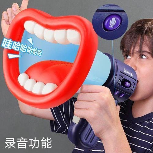 Children's new and unique creative voice changer amplifier Douyin the same new and unique funny horn recording trick toy 1426-2 Voice Changer White Color Box