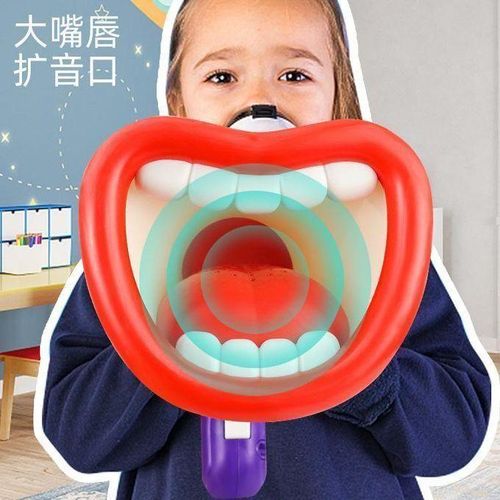 Children's new and unique creative voice changer amplifier Douyin the same new and unique funny horn recording trick toy 1426-2 Voice Changer White Color Box