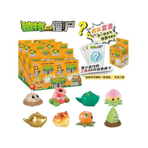 Blind Box Plants Vs. s Peripheral Suprise Box Creative Figure Cute Mini Model Collection Kids Toys Gifts