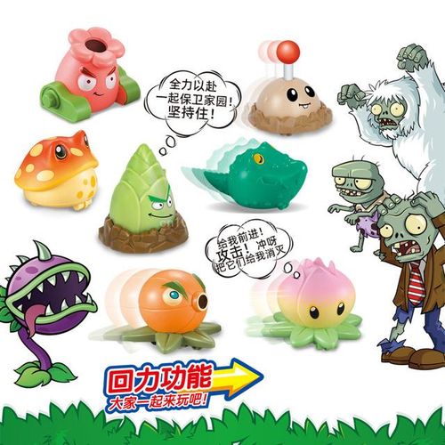 Blind Box Plants Vs. s Peripheral Suprise Box Creative Figure Cute Mini Model Collection Kids Toys Gifts