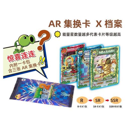 Blind Box Plants Vs. s Peripheral Suprise Box Creative Figure Cute Mini Model Collection Kids Toys Gifts