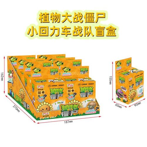 Blind Box Plants Vs. s Peripheral Suprise Box Creative Figure Cute Mini Model Collection Kids Toys Gifts