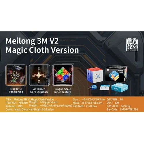 Moyu Mei 3M/3M V2 Series Magnetic Cube Black/ Stickerless 3x3x3 Speed Cube Professional Magnetic Cube Puzzle Children Toys