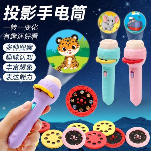 Cartoon Projection Children's Flashlight Mini Projector