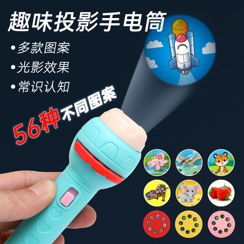 Cartoon Projection Children's Flashlight Mini Projector