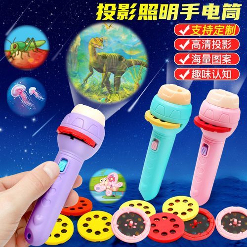 Cartoon Projection Children's Flashlight Mini Projector
