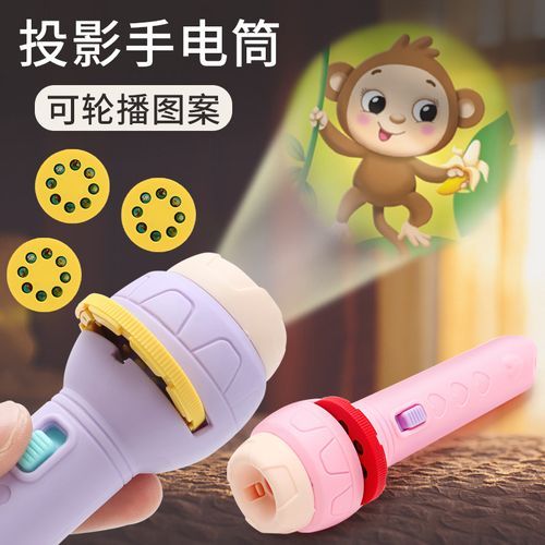 Cartoon Projection Children's Flashlight Mini Projector