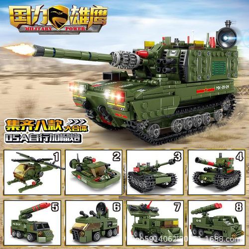 Compatible with LEGO building blocks,tanks, assembly,elementary school boys,children's puzzle toys, institutional gifts