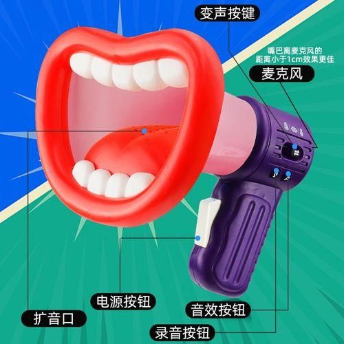 Children's new and unique creative voice changer amplifier Douyin the same new and unique funny horn recording trick toy 14262 Voice Changer White Color Box