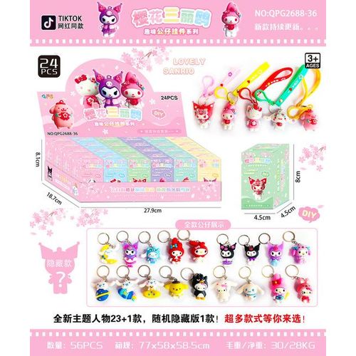 Sanrio Mystery Box Blind Box Kuromi Hello Kitty Cartoon Mymelody Pikachu Keychain Primary School Peripheral Toy Pendant Toy
