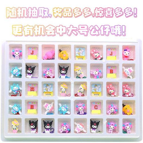 Sanrio Mystery Box Blind Box Kuromi Hello Kitty Cartoon Mymelody Pikachu Keychain Primary School Peripheral Toy Pendant Toy