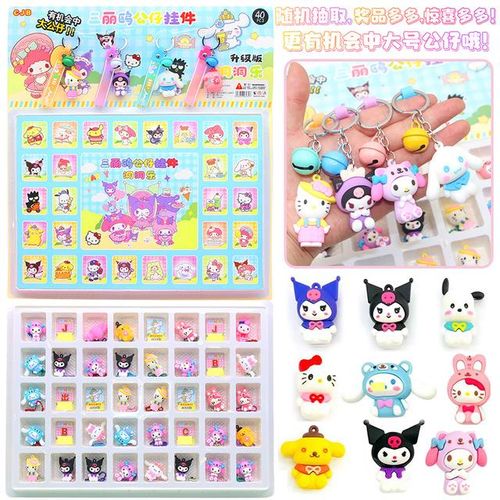 Sanrio Mystery Box Blind Box Kuromi Hello Kitty Cartoon Mymelody Pikachu Keychain Primary School Peripheral Toy Pendant Toy