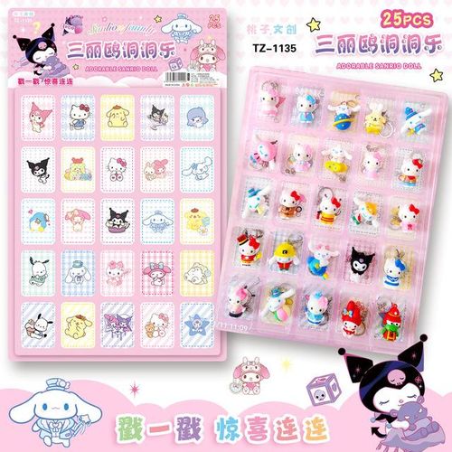 Sanrio Mystery Box Blind Box Kuromi Hello Kitty Cartoon Mymelody Pikachu Keychain Primary School Peripheral Toy Pendant Toy