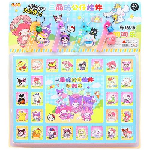 Sanrio Mystery Box Blind Box Kuromi Hello Kitty Cartoon Mymelody Pikachu Keychain Primary School Peripheral Toy Pendant Toy