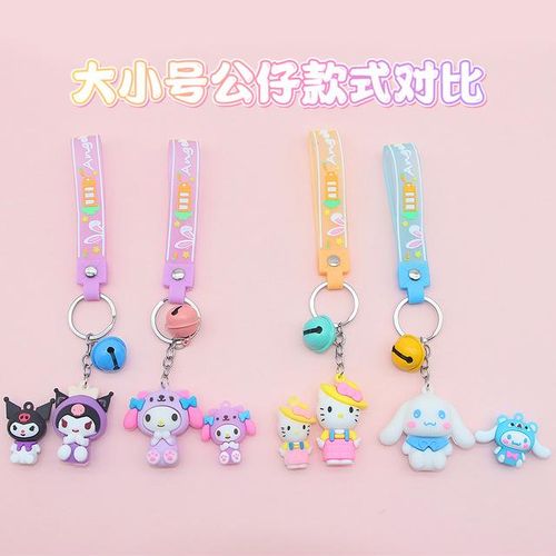 Sanrio Mystery Box Blind Box Kuromi Hello Kitty Cartoon Mymelody Pikachu Keychain Primary School Peripheral Toy Pendant Toy