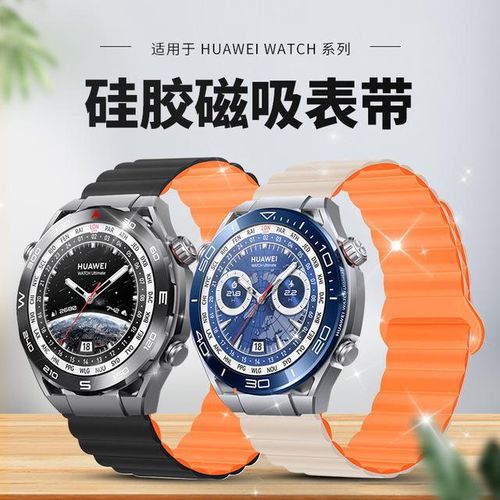 Magnetic Silicone Strap For Watch Ultimate Bracelet Replacement Wristband For Watch 4/4pro/gt2/gt 3 Pro 46mm/buds