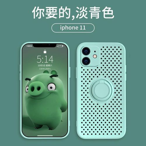 Suitable for Iphone14promax Phone Case Liquid Apple 13pro Heat Dissipation 12 Bracket 11 Mesh X Protective Cover