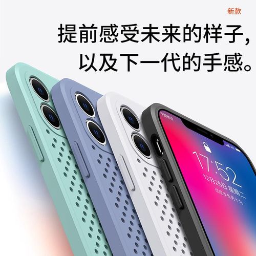 Suitable for Iphone14promax Phone Case Liquid Apple 13pro Heat Dissipation 12 Bracket 11 Mesh X Protective Cover