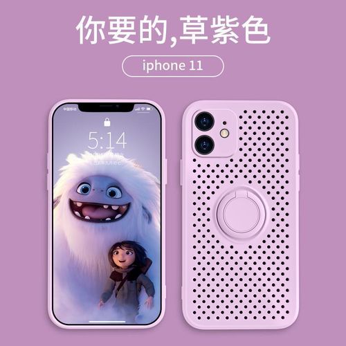 Suitable for Iphone14promax Phone Case Liquid Apple 13pro Heat Dissipation 12 Bracket 11 Mesh X Protective Cover