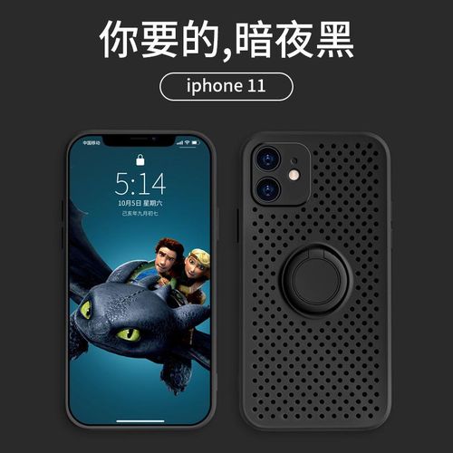 Suitable for Iphone14promax Phone Case Liquid Apple 13pro Heat Dissipation 12 Bracket 11 Mesh X Protective Cover