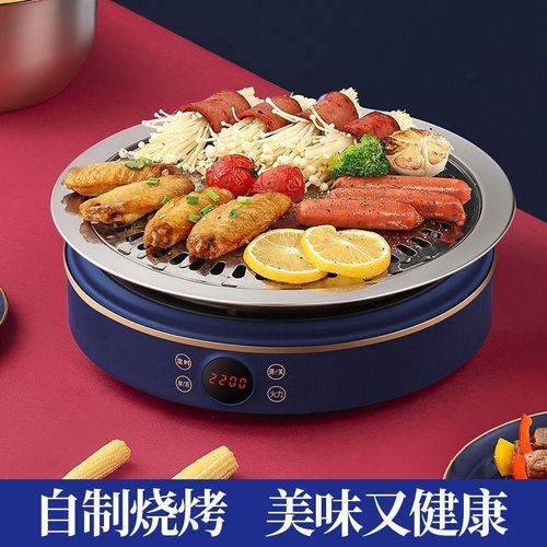 silver crest Electric Ceramic Cooker Household Stir-Frying Round Induction Multifunctional Integrated High-Power Light Infrared Cooker Stove