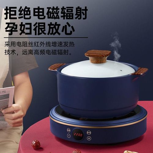 silver crest Electric Ceramic Cooker Household Stir-Frying Round Induction Multifunctional Integrated High-Power Light Infrared Cooker Stove