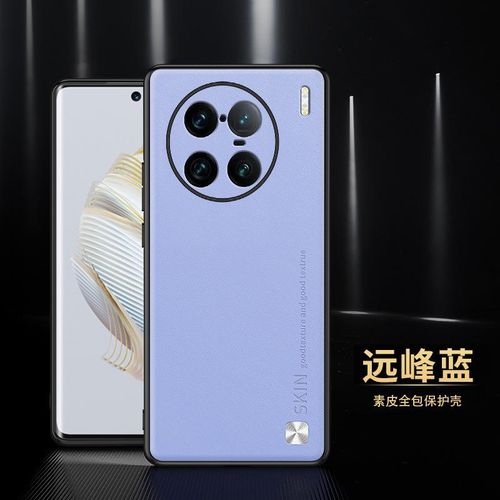 Applicable to Vivo X90pro Phone Case Plain Leather Texture Iqoo11 All-Inclusive Drop-Resistant Y02s/Y35 Protective Leather Case