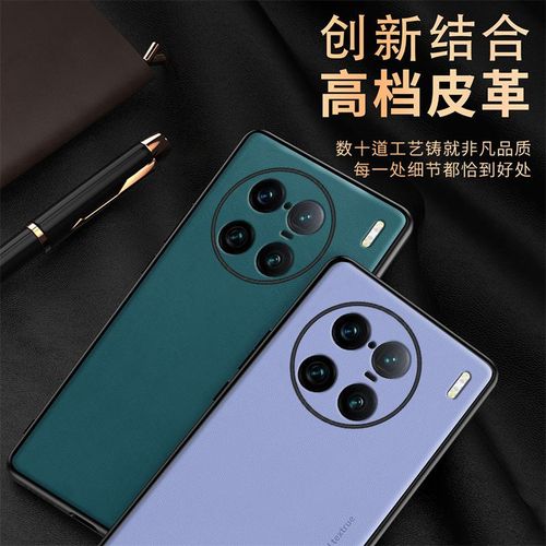Applicable to Vivo X90pro Phone Case Plain Leather Texture Iqoo11 All-Inclusive Drop-Resistant Y02s/Y35 Protective Leather Case