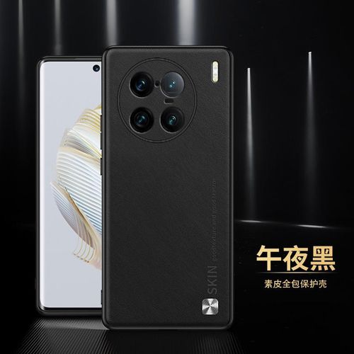 Applicable to Vivo X90pro Phone Case Plain Leather Texture Iqoo11 All-Inclusive Drop-Resistant Y02s/Y35 Protective Leather Case