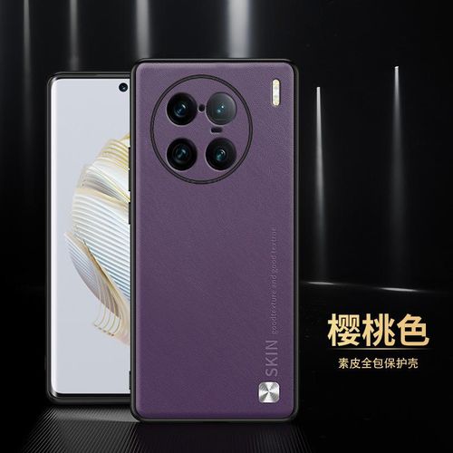 Applicable to Vivo X90pro Phone Case Plain Leather Texture Iqoo11 All-Inclusive Drop-Resistant Y02s/Y35 Protective Leather Case