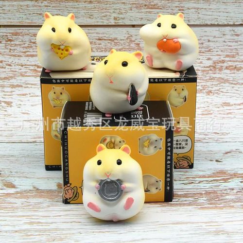 Mitao Hamster Second Generation Lucky Hamster Cute Hamster Blind Box Cute Cartoon Doll Hand Birthday Toys