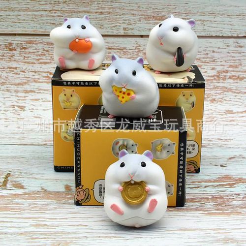Mitao Hamster Second Generation Lucky Hamster Cute Hamster Blind Box Cute Cartoon Doll Hand Birthday Toys
