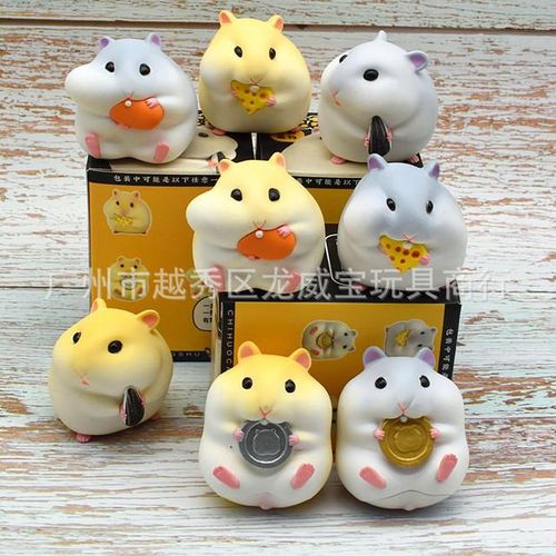 Mitao Hamster Second Generation Lucky Hamster Cute Hamster Blind Box Cute Cartoon Doll Hand Birthday Toys