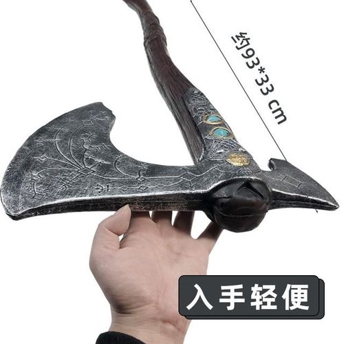 of War 4 Cosplay 1:1 War Beast Ghost Prop Leviathan Role Playing Cos Pirate Ghost PU Prop Model Toy