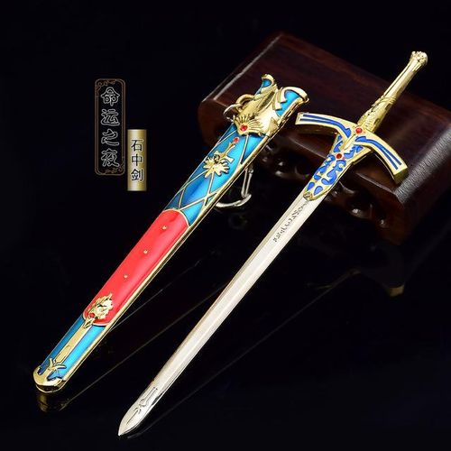 Fate/stay night 16cm Caliburn Laevatain Spade Vere Katana Samurai Real Steel Anime s Keychains Toys for Boys