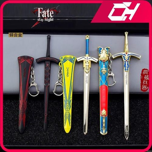 Fate/stay night 16cm Caliburn Laevatain Spade Vere Katana Samurai Real Steel Anime s Keychains Toys for Boys