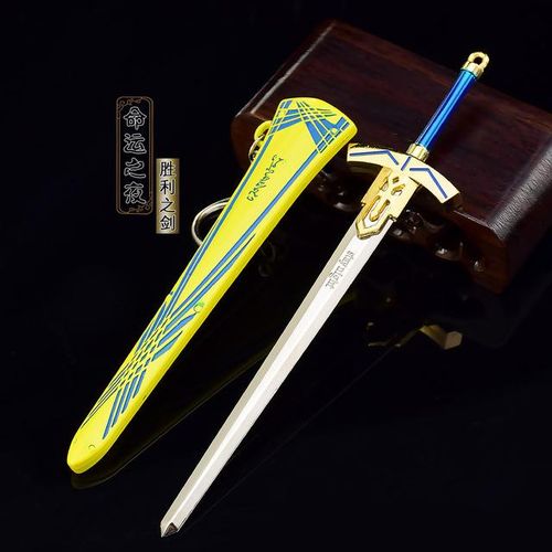 Fate/stay night 16cm Caliburn Laevatain Spade Vere Katana Samurai Real Steel Anime s Keychains Toys for Boys