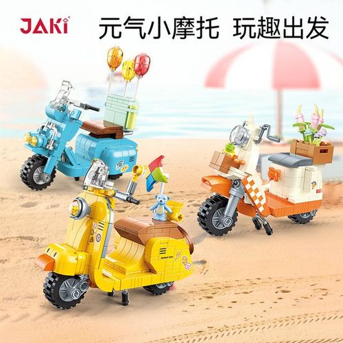 JAKI City beach scooter mimi small particle assembly model educational building blocks for men and women toys