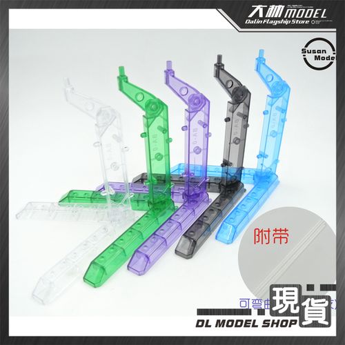 Susan Model Action Base Holder for SD/HG/RG Storage Base W/flexible Rod Clear Support Stand for Modeler Building Tools Hobby