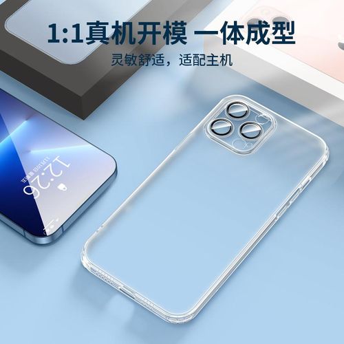 Suitable for Iphone13promax Glass Frosted Phone Case Apple 13 Comes with Lens Protector 12 Fine Hole Protective Cover