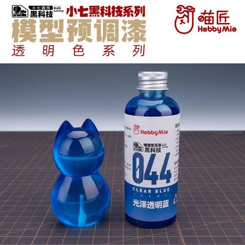Hobby Mio model pre mixed paint, transparent color series, no need to dilute model oily paint 100ml 11