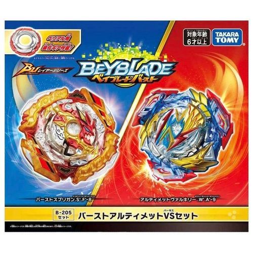 Takara Tomy Beyblade Burst B-205 Ultimate Vs