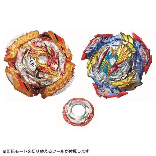 Takara Tomy Beyblade Burst B-205 Ultimate Vs