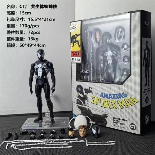 SHF Spider Man 3 Action Figure Spiderman 3 Tobey Maguire Anime Figurine Pvc Statue Model Collection Doll Decora New Year Gifts