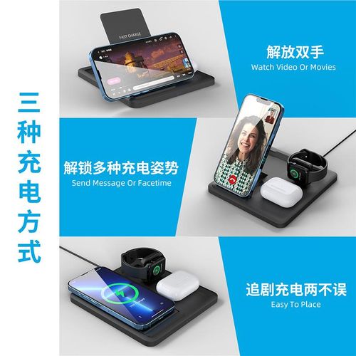 The new folding three-in-one wireless charging bracket 15W fast charging bracket is suitable for Apple mobile phone watch earphones 15W black NO5115